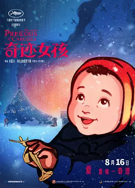 a一级黄